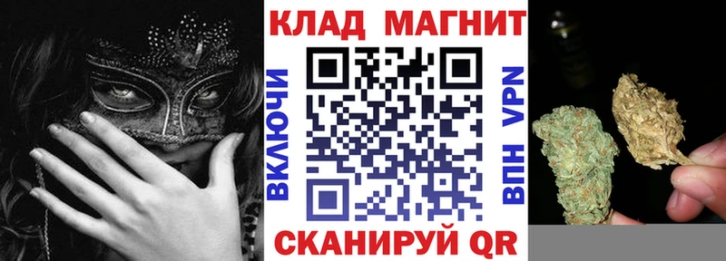 Как найти закладки Янаул СК  Амфетамин  Конопля  Меф 