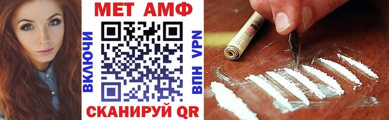 АМФ VHQ  Янаул 