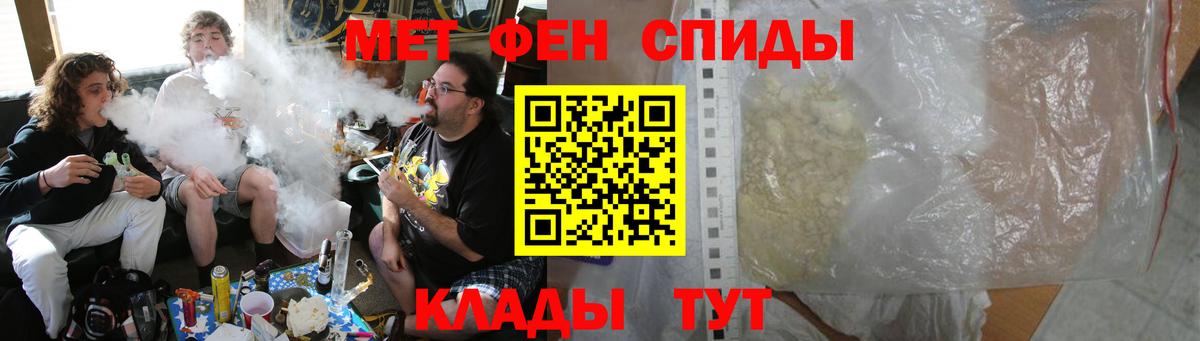 Amphetamine  АМФЕТАМИН 98%  Вход с VPN  Янаул 