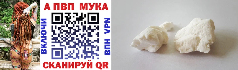 гидра маркетплейс Янаул Альфа ПВП VHQ купить наркоту