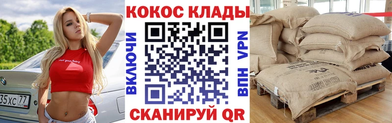 Кокаин Перу  где купить наркотик  Янаул 