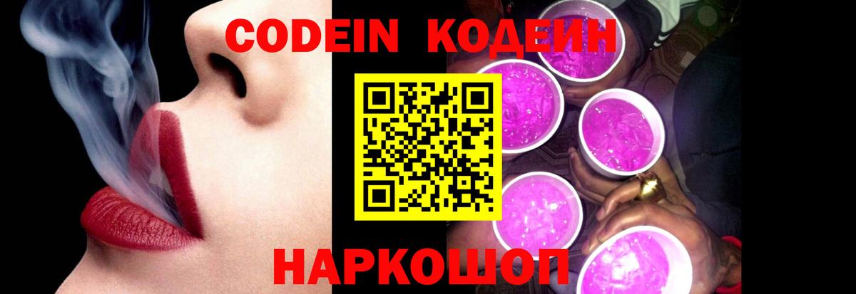 Меф МЯУ МЯУ   МЕТАМФЕТАМИН  Героин  Вход с VPN  Янаул  МАРИХУАНА  ГАШИШ  Кокаин  ГАШ 
