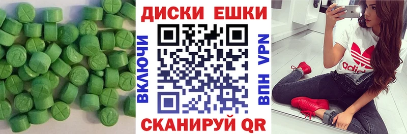 ссылка на мегу рабочий сайт  цена   Янаул  ЭКСТАЗИ бентли 