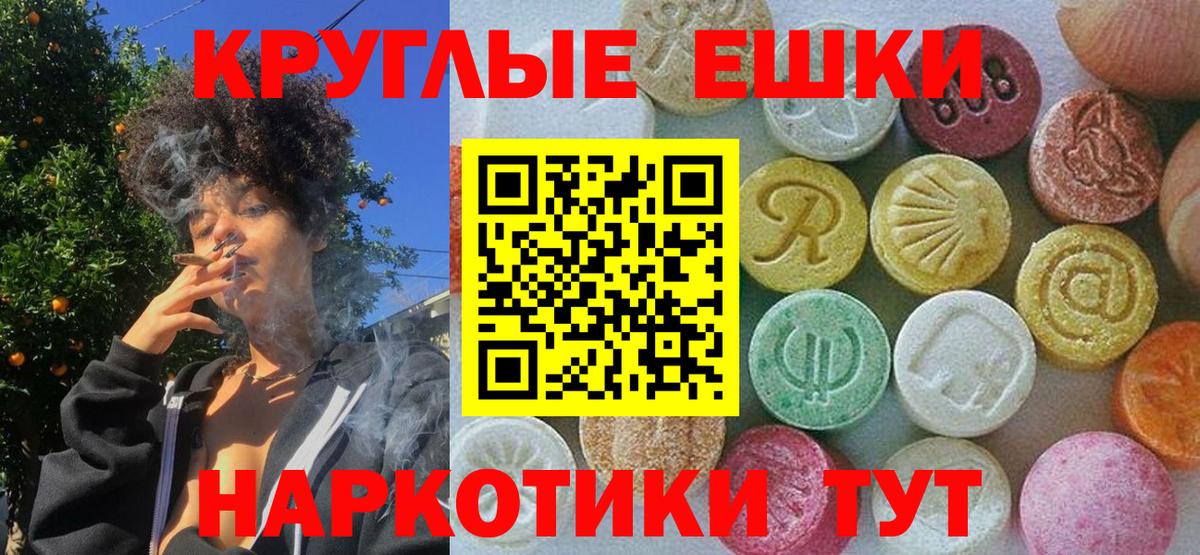 Ecstasy mix  Вход с VPN  ЭКСТАЗИ  Ecstasy бентли  мега онион  Янаул 