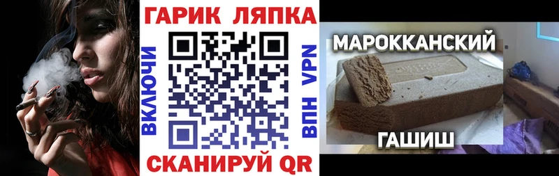 мега   Янаул  ГАШИШ hashish 