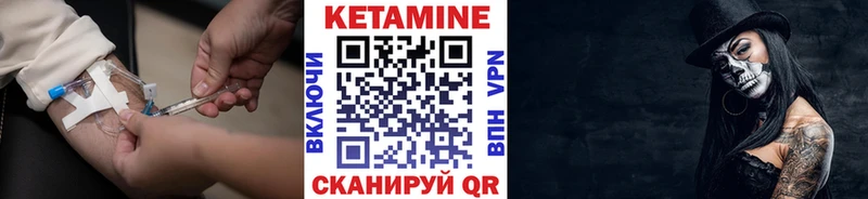 Кетамин VHQ  сколько стоит  Янаул 