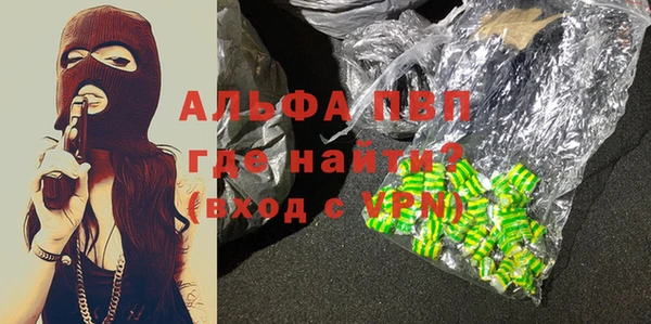 альфа пвп VHQ Мегион
