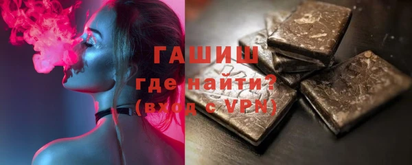 альфа пвп VHQ Мегион