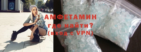 альфа пвп VHQ Мегион