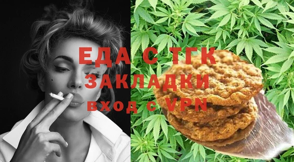 метамфетамин Медногорск