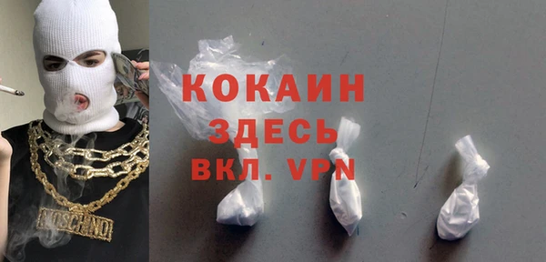 альфа пвп VHQ Мегион