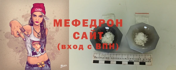 альфа пвп VHQ Мегион