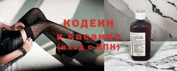 метамфетамин Медногорск