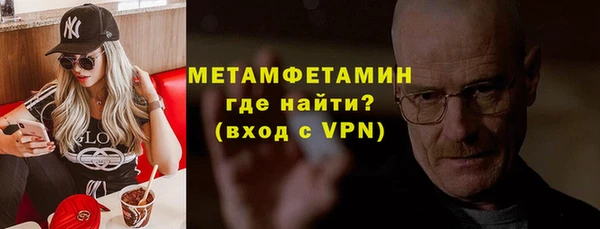 метамфетамин Медногорск