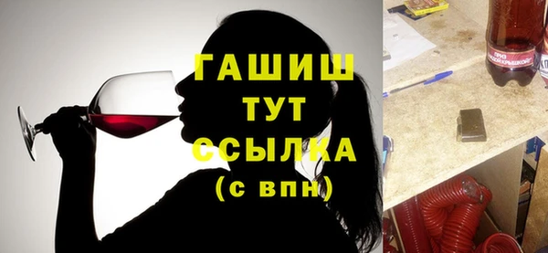 метамфетамин Медногорск