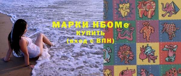 альфа пвп VHQ Мегион