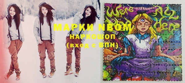 метамфетамин Медногорск
