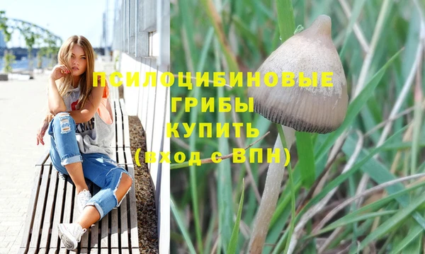 гашиш Красноперекопск