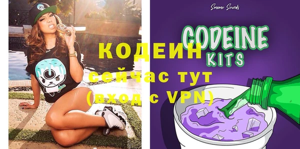 метамфетамин Медногорск