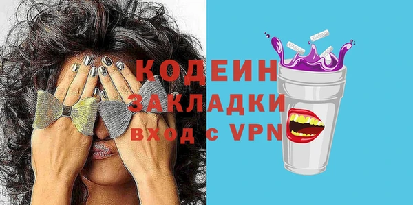 mix Медвежьегорск