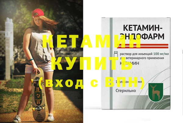альфа пвп VHQ Мегион