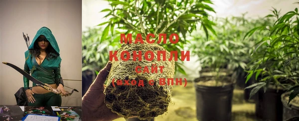 метамфетамин Медногорск