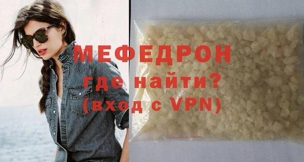 альфа пвп VHQ Мегион