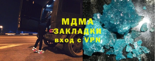 альфа пвп VHQ Мегион