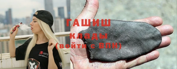 метамфетамин Медногорск