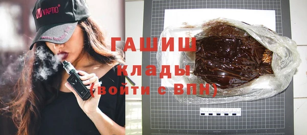 альфа пвп VHQ Мегион