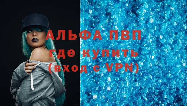 метамфетамин Медногорск
