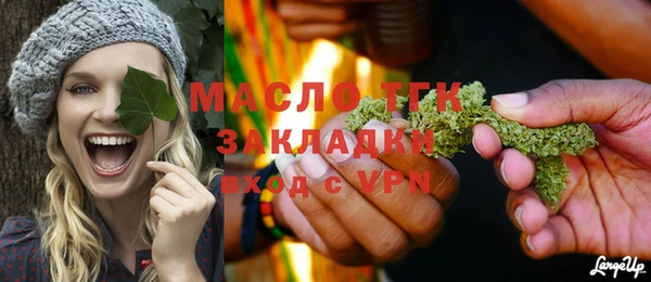 метамфетамин Медногорск