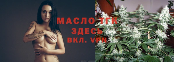 альфа пвп VHQ Мегион