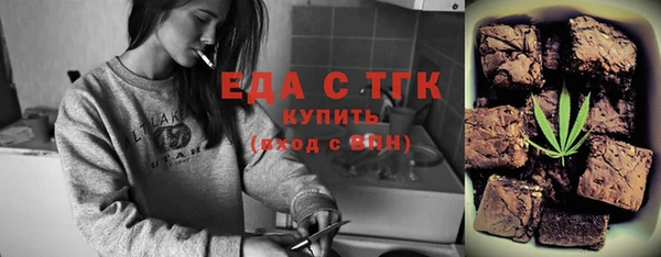 альфа пвп VHQ Мегион