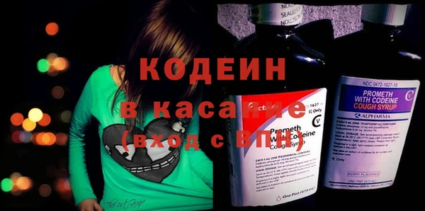 метамфетамин Медногорск