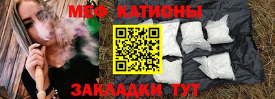 таблы Камышлов