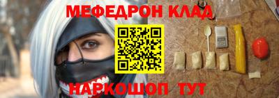 МДМА Кандалакша