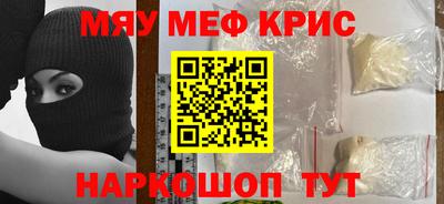ALPHA-PVP Мариинск