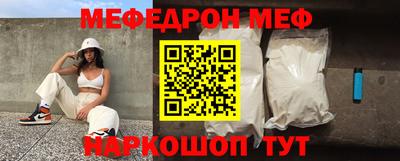 таблы Камышлов