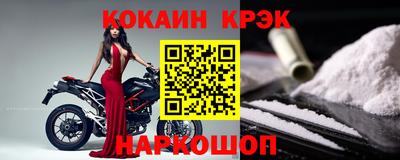 кокаин VHQ Канаш