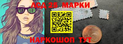 таблы Камышлов