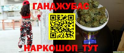 таблы Камышлов