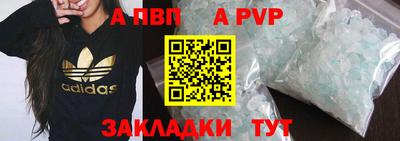 таблы Камышлов