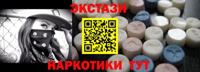 кокаин VHQ Канаш
