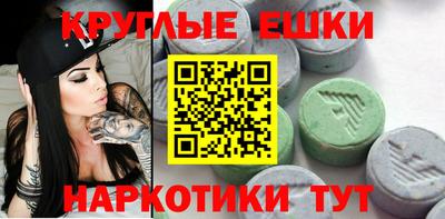 таблы Камышлов