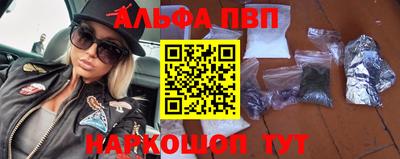 таблы Камышлов