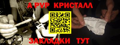 кокаин VHQ Канаш