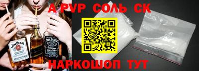 таблы Камышлов