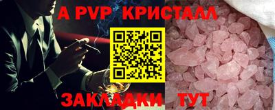 таблы Камышлов