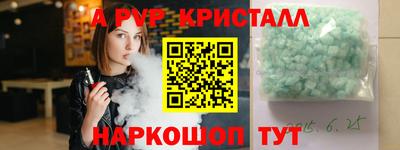 МДМА Кандалакша